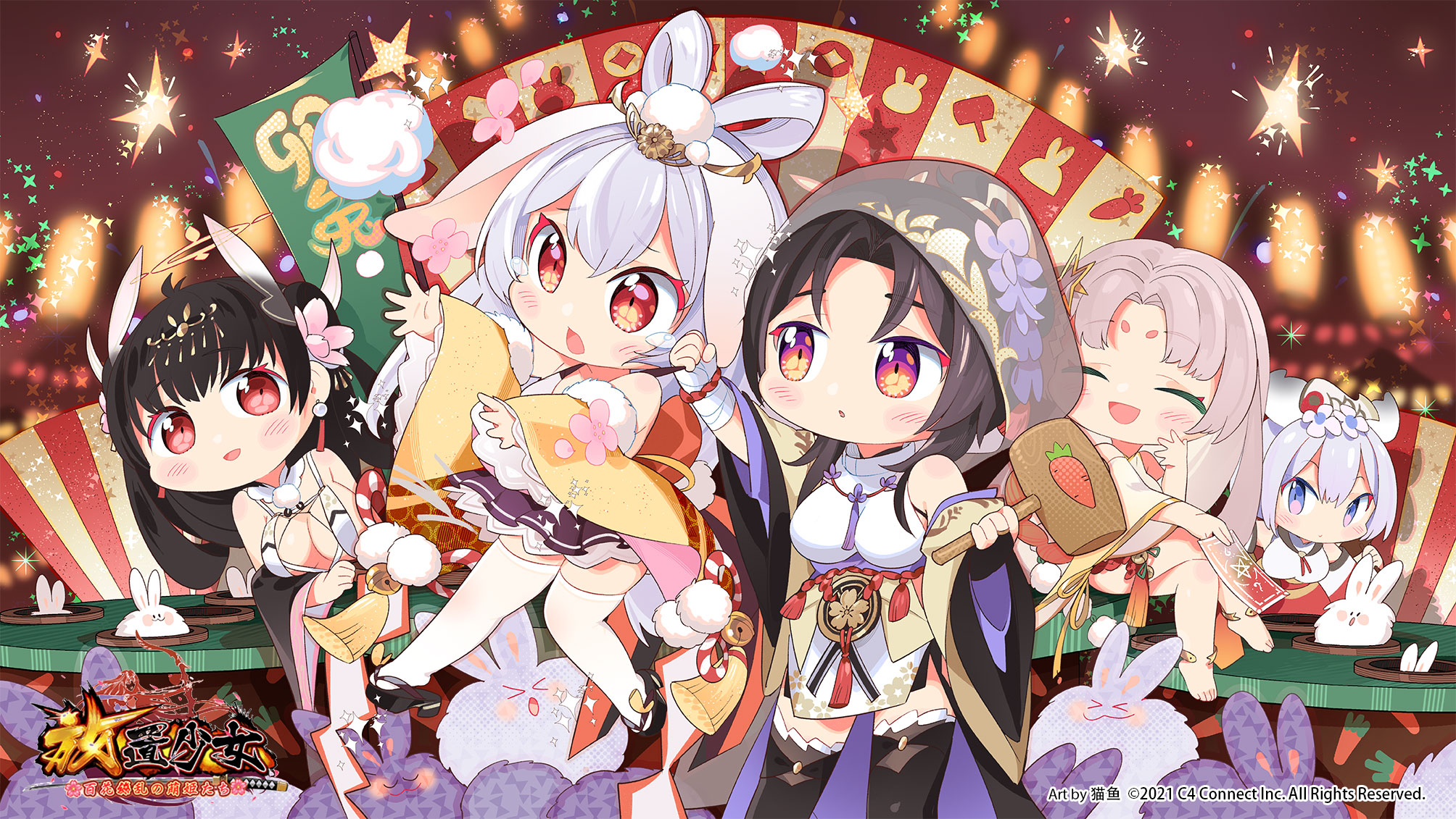 放置少女KV