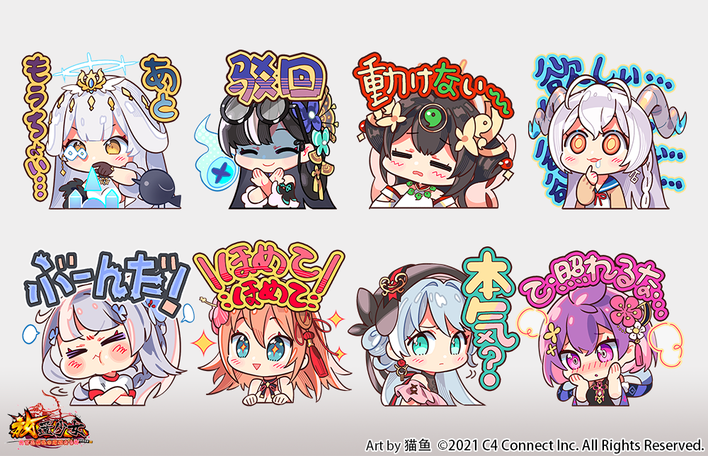 放置少女