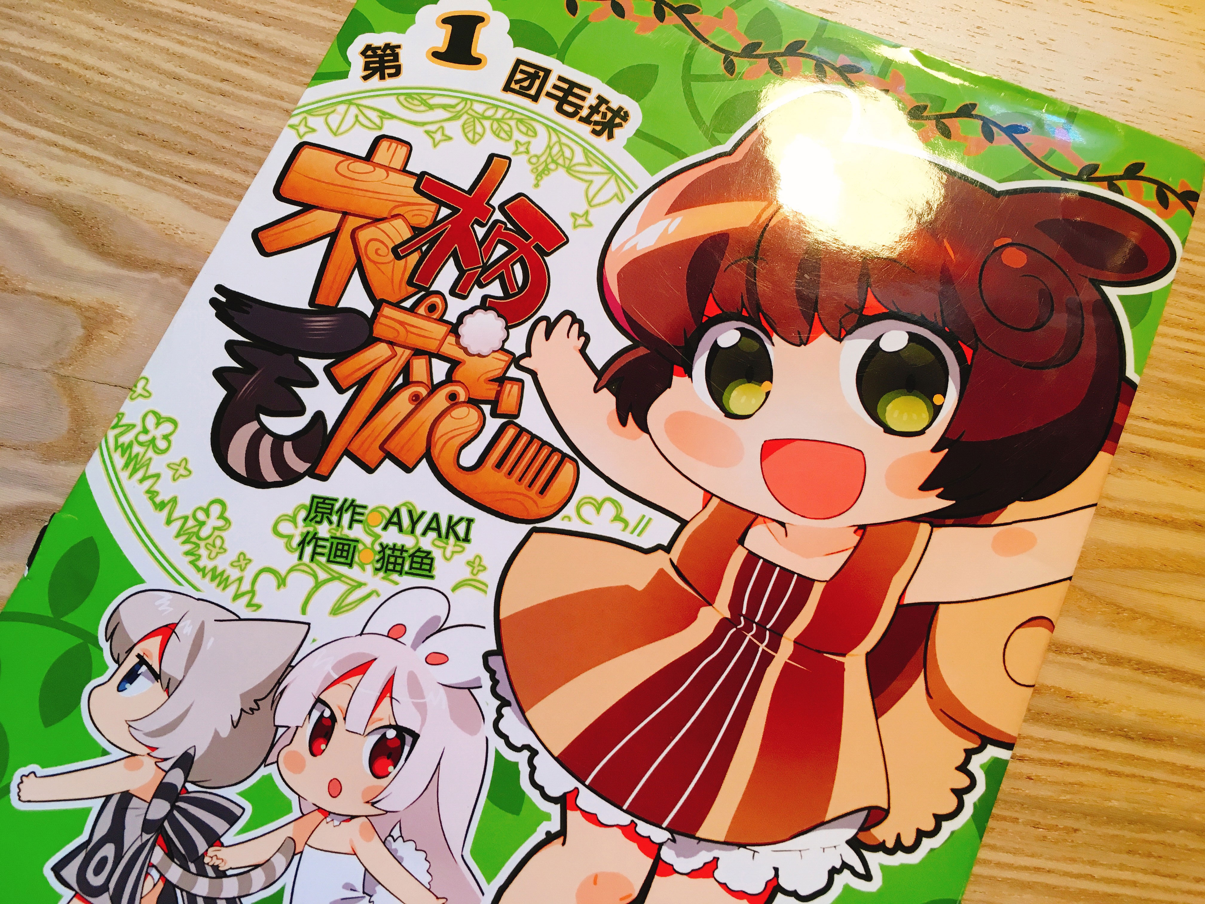 木柄毛梳内页