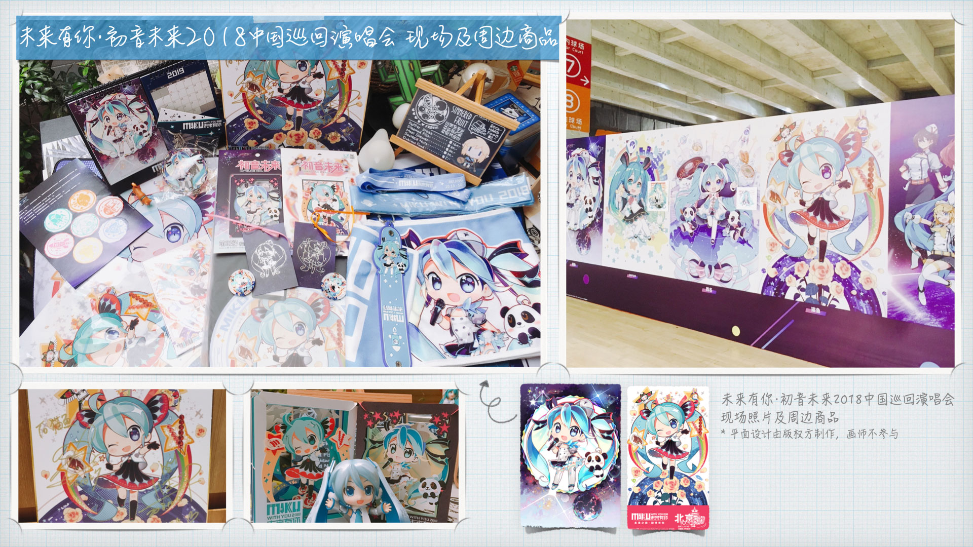 miku.005