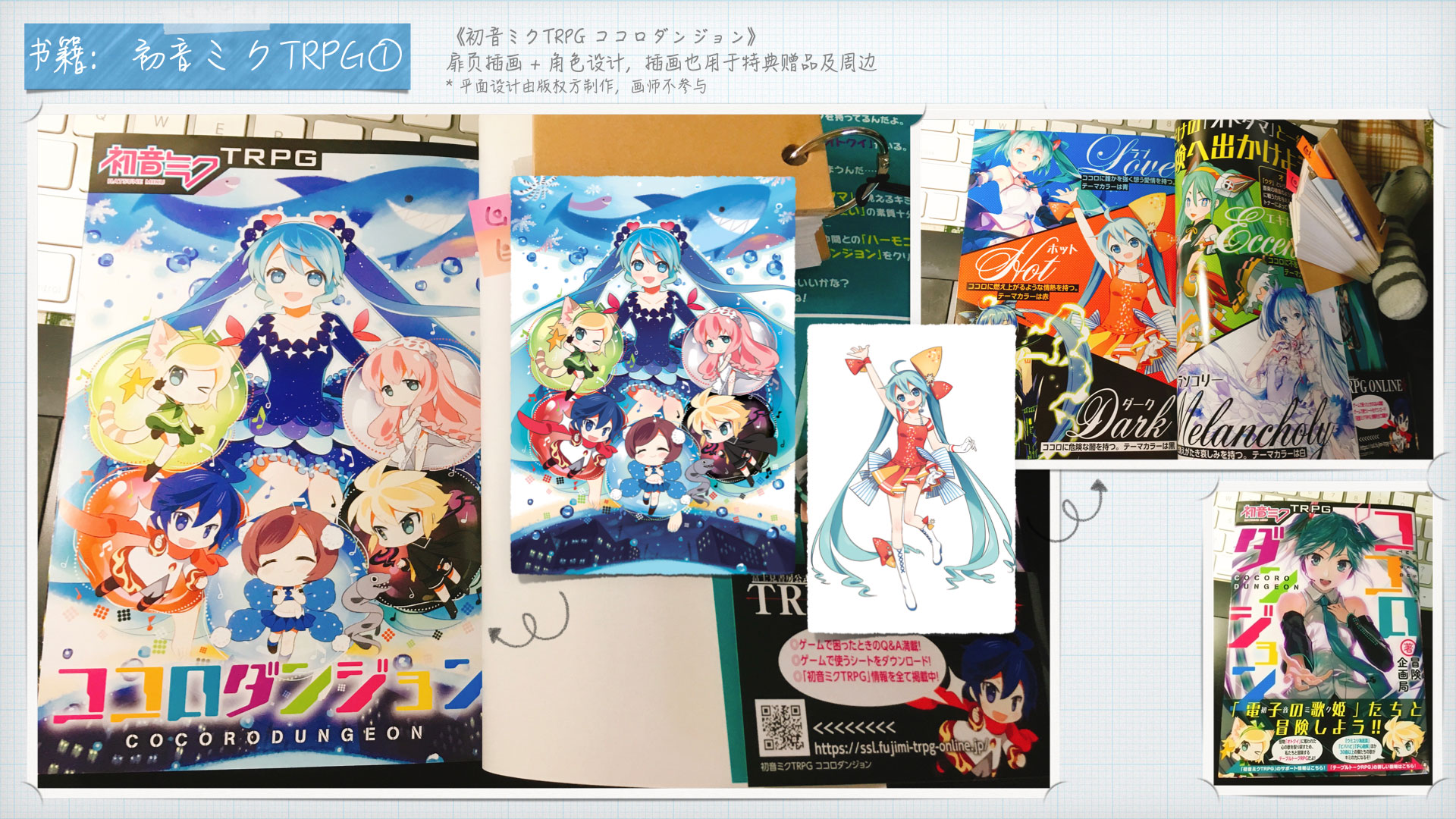 miku.007