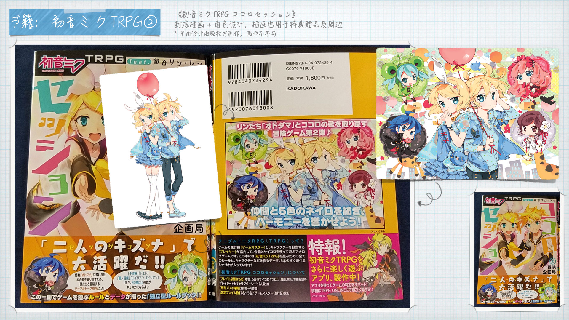 miku.008