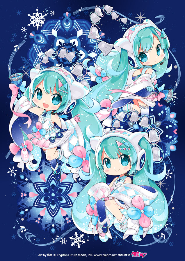 miku majikaru marai