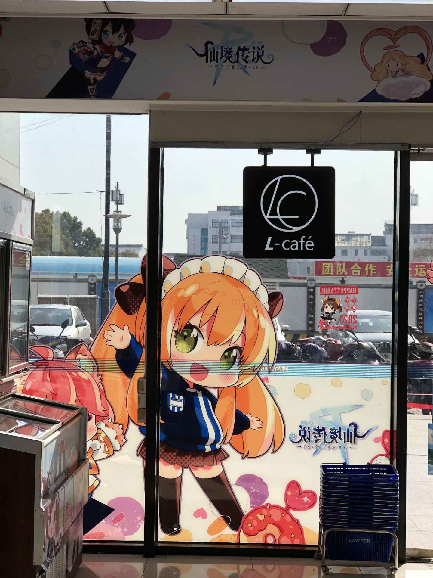 RO